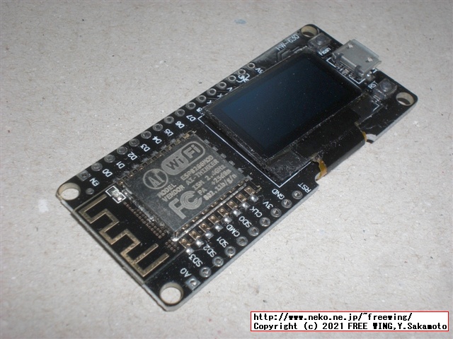 ESP8266で Python言語 MicroPythonを動かす方法