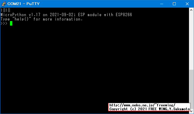 ESP8266で Python言語 MicroPythonを動かす方法