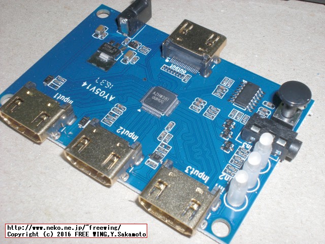HDMI 1.4仕様 4K対応 3入力 1出力 HDMI切り換え機