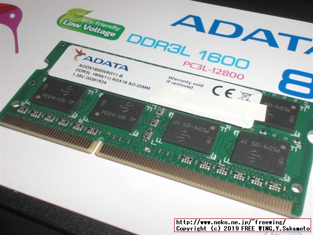 ADATA ADDS1600W8G11-R 8GB SpecTek製で PE041-125 SUU512M8V00HG8DA DDR3L PC3L-1600 Production lot mismatch
