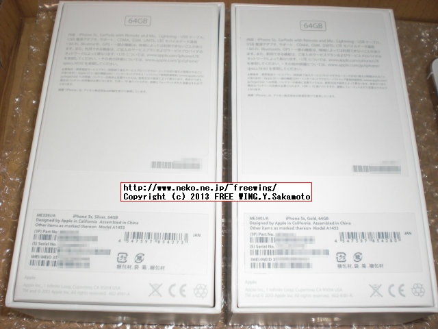au iPhone5S 64GB