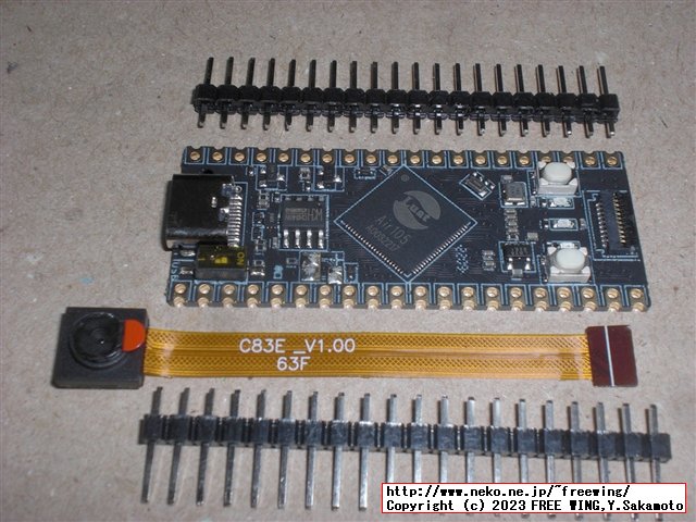 Core Air105 V1.0