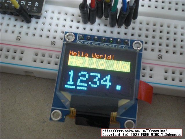 SSD1331 SPI 0.95インチ 96x64 カラー OLED