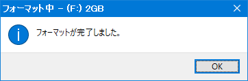 Lenovo ThinkCentre M75qの BIOSを簡単にアップデートする方法、写真付き解説手順