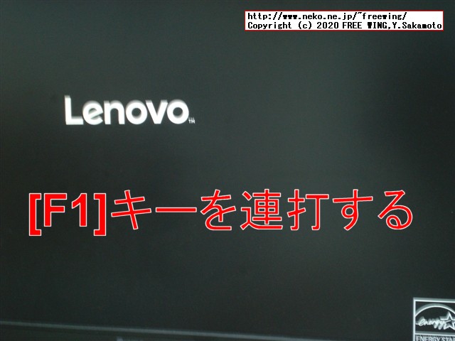Lenovo ThinkCentre M75qの BIOSを簡単にアップデートする方法、写真付き解説手順