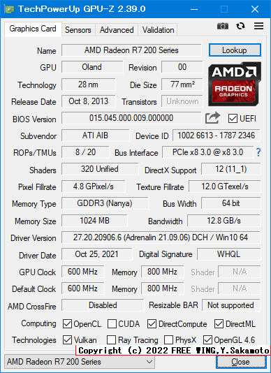 Lenovo ThinkCentre M75s Small Gen2 AMD Ryzen 7 PRO 4750Gの AMD Radeon R7 240 GDDR3 1GBの情報