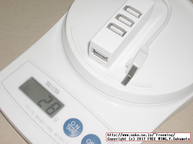 BSH4U10 Weight