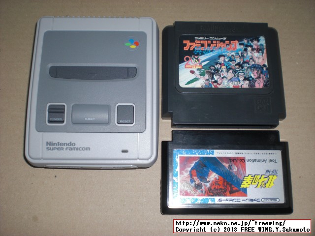 本物のファミコンのカセット