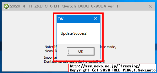 中華プロコン BEBONCOOL Q45のファームウェアをアップデート