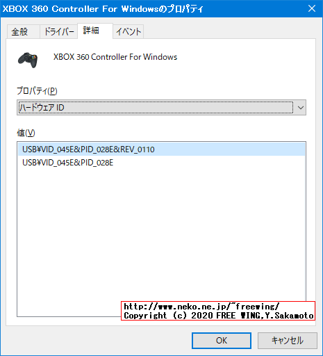 中華プロコン BEBONCOOL Q45を Type-C USBケーブルで Windowsパソコンに接続すると、Xbox 360 Controllerとして認識します