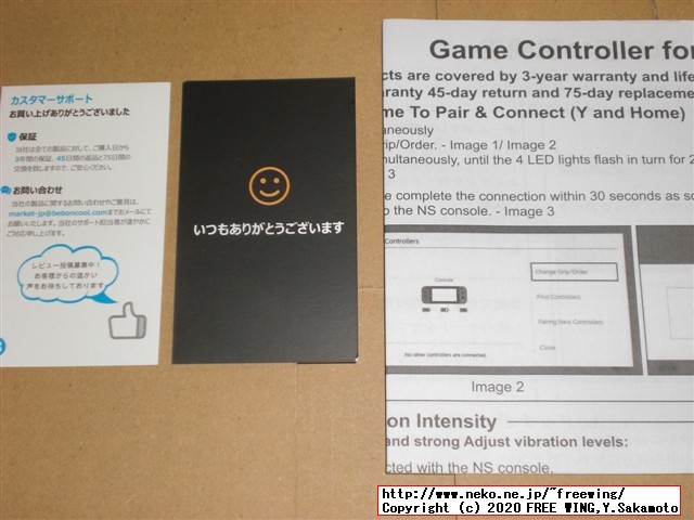 Amiibo NFC対応、ジャイロ搭載、連射機能、バイブ有りの全部入りの中華プロコン BEBONCOOL Q45のレビュー