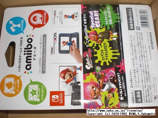 中華プロコン BEBONCOOL Q45 Amiiboの読み書きも正常動作