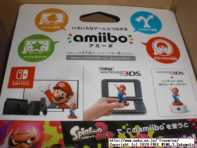 中華プロコン BEBONCOOL Q45 Amiiboの読み書きも正常動作