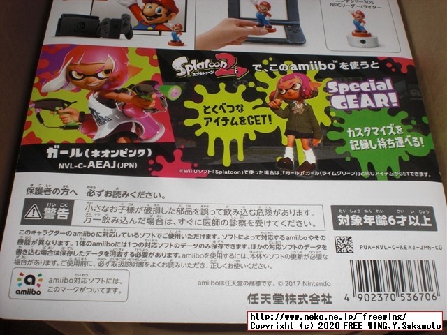 中華プロコン BEBONCOOL Q45 Amiiboの読み書きも正常動作