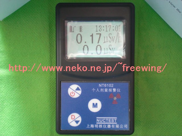 NT6102 本体