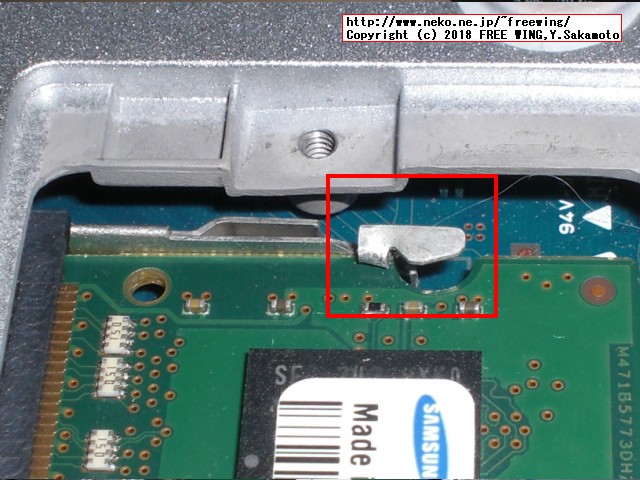 レッツノート CF-NX4のメインメモリに 2GBを増設して 6GBにアップグレードする手順の写真解説