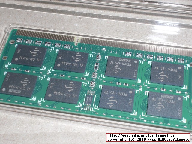 ADATA ノート用増設メモリ PC3L-12800 DDR3L-1600 8GB 1.35V 低電圧 204pin SO-DIMM ADDS1600W8G11-R