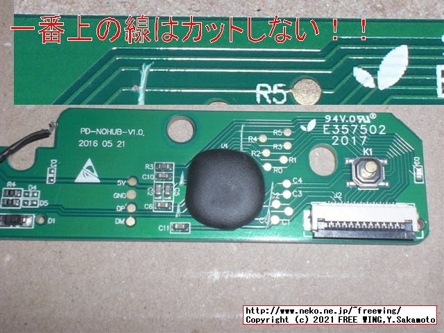 BUFFALOの USB テンキー BSTK100の Pro Microと QMK firmware VIA キーボード カスタマイズ改造方法