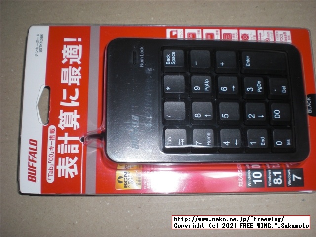 BUFFALOの USB テンキー BSTK100の Pro Microと QMK firmware VIA キーボード カスタマイズ改造方法