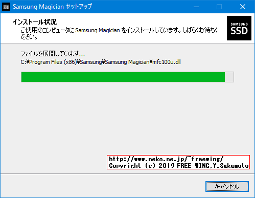 Samsung SSD 860 EVO 500GBを購入したので Samsung Magicianを試してみた