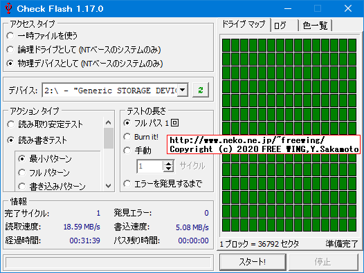 microSD 4GB