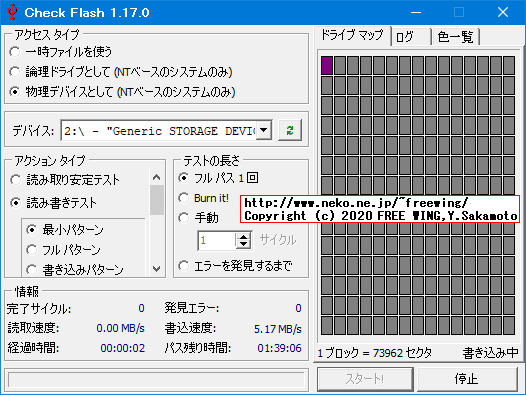 microSD 8GB