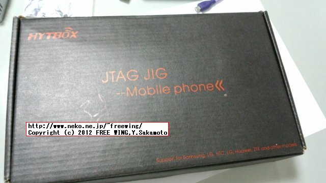 HYT BOX JTAG JIG