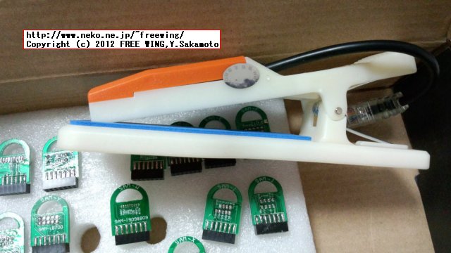 HYT BOX JTAG JIG