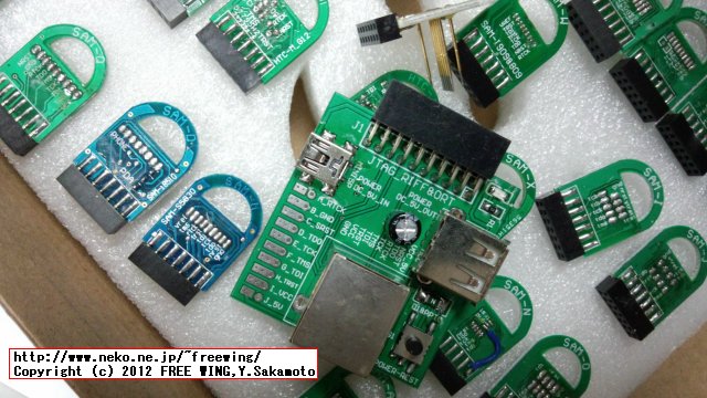 HYT BOX JTAG JIG