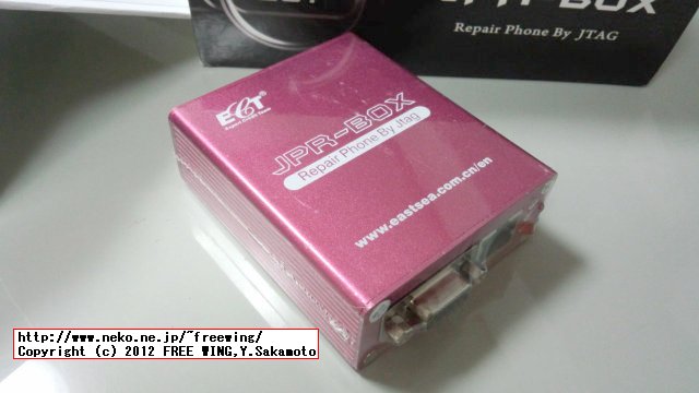 JPR BOX
