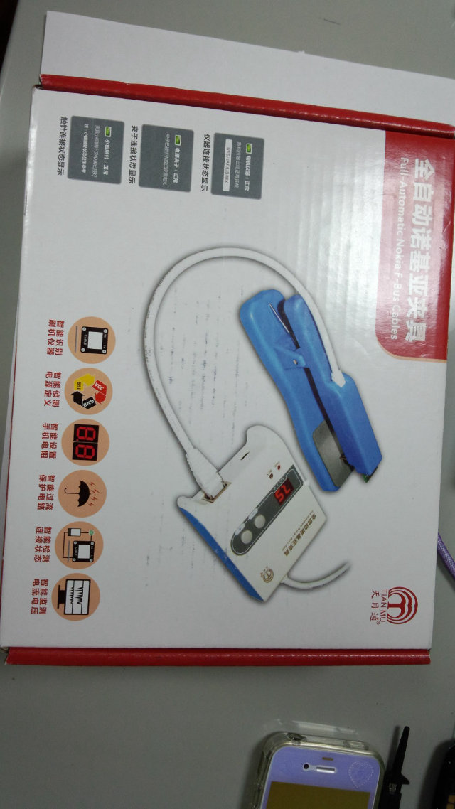 NOKIA TOOL