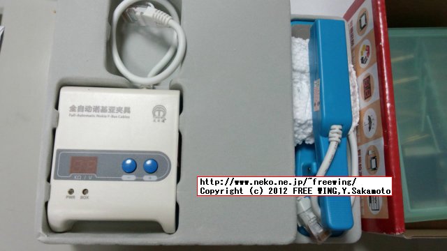 NOKIA TOOL