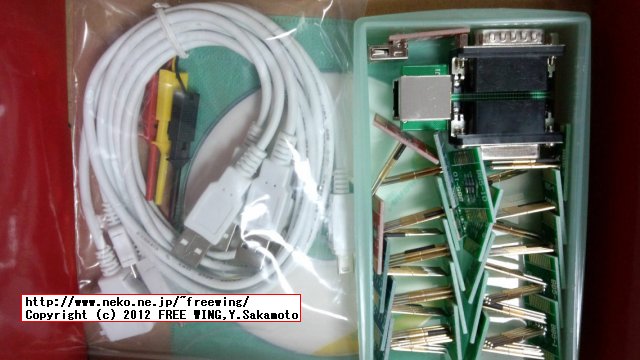 NOKIA TOOL