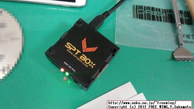 SPT BOX