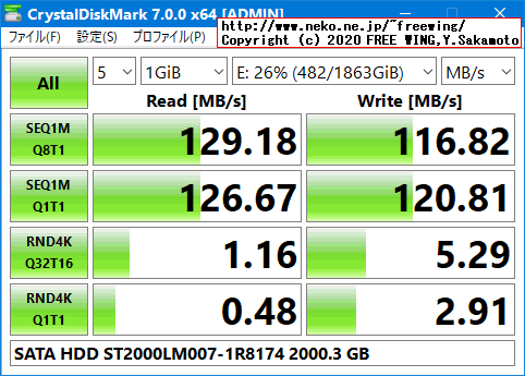 SATA 2.5 HDD 2TB