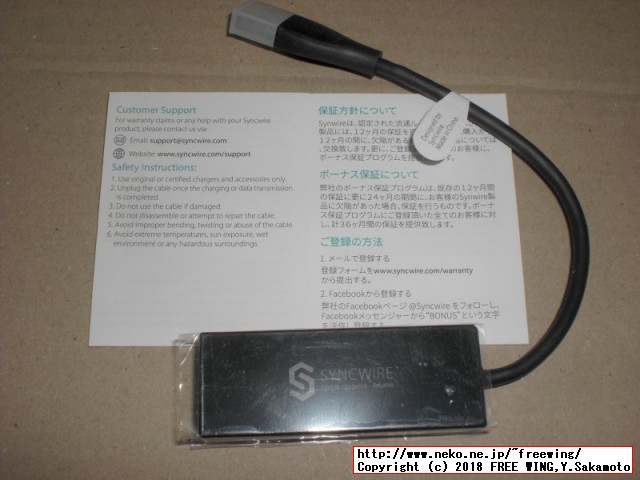 Syncwire USB 3.0 ギガビット対応 LANアダプタ、Windows、Mac対応