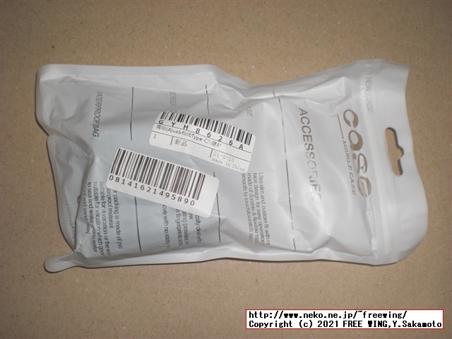 中華製の格安なプログラマブル USBキーボードを買ってみた QMK VIAとは別物