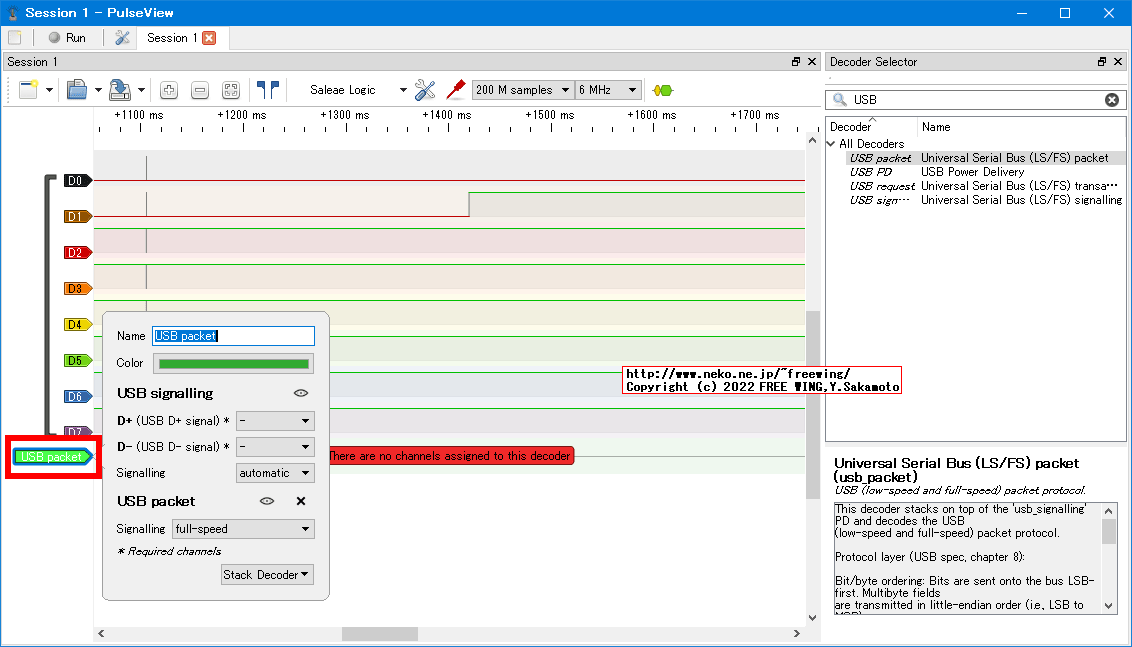 USBロジアナの sigrok PulseViewで USBプロトコルアナライザの機能を有効にして USBの波形を観測する設定方法