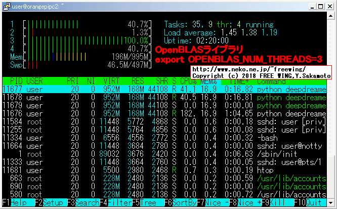 環境変数で OpenBLASライブラリを 1コアで動かす指定をする