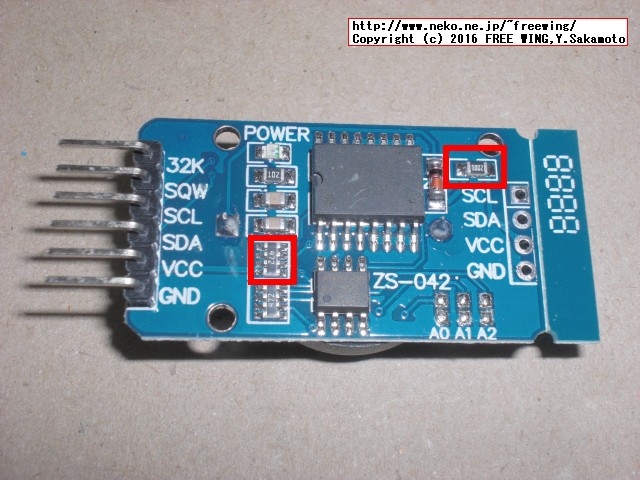 Raspberry Piの I2C機能を有効にして GPIO端子に DS3231の RTCモジュールを接続する