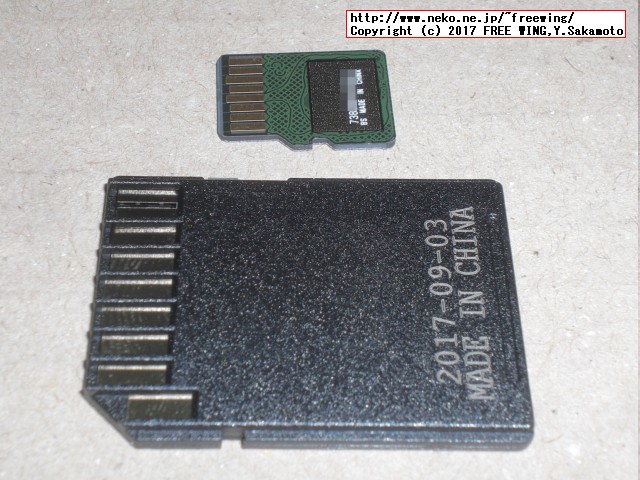 Raspberry Pi 3で SanDisk Ultra 200GB UHS-I A1 SDSQUAR-200G-GN6MA microSDXC カードを使う