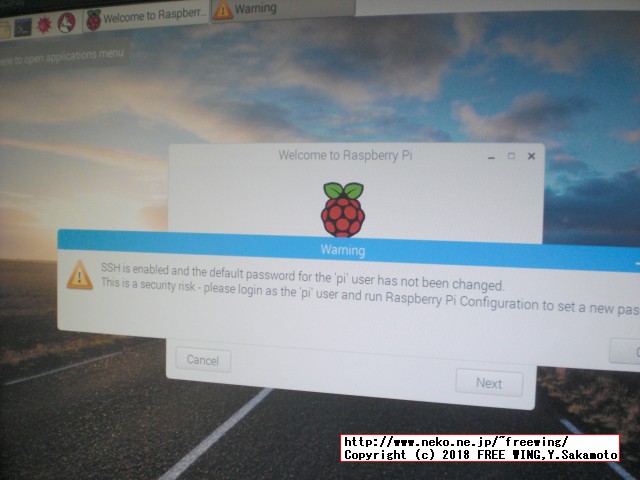 Raspberry Pi 3でミニスーファミのエミュレータを動かす方法。と言う夢を見た。