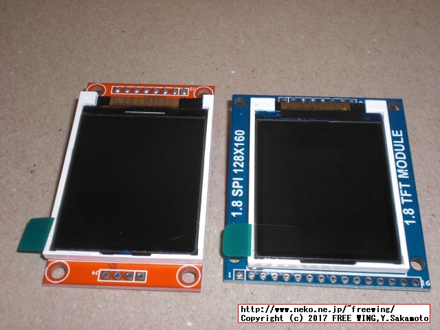 1.8インチ 128x160 ST7735 SPI接続 TFT液晶ディスプレイを自前で制御