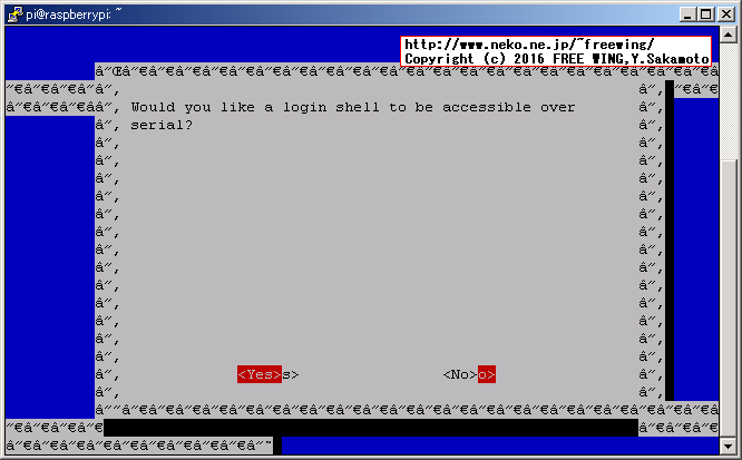 Raspberry Piで UARTを有効にする Yesを選択する