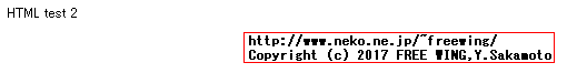 軽量な Webサーバ Lighttpdをラズパイにインストールする方法
