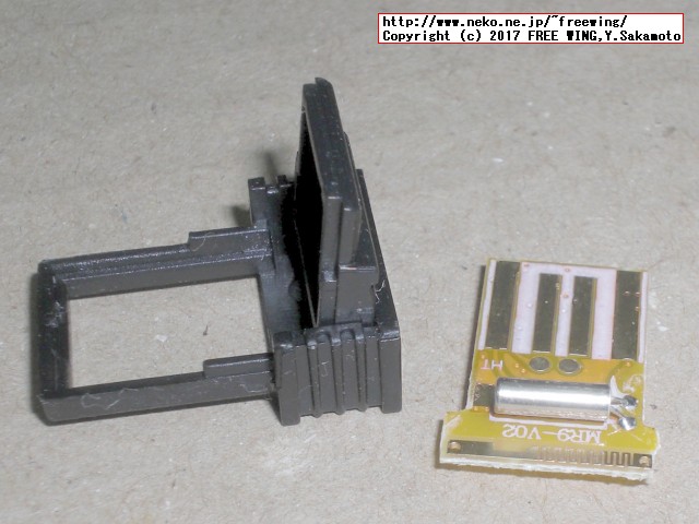 ワイヤレス方式のタッチパッド付きキーボードの USBドングル