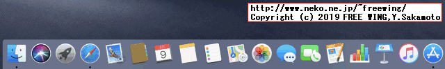 macOS Mojaveの画面表示の「透明度を下げる」をオンにする