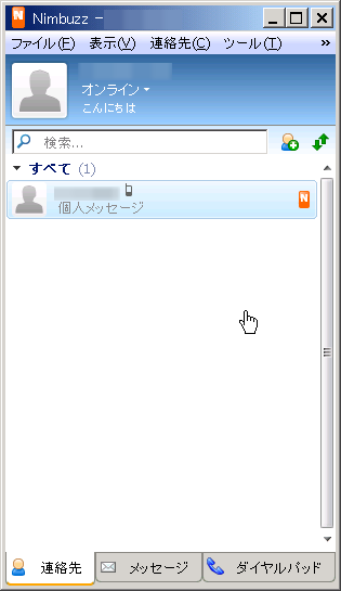 Nimbuzz Windows PC