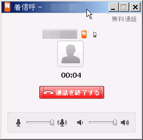 Nimbuzz Windows PC