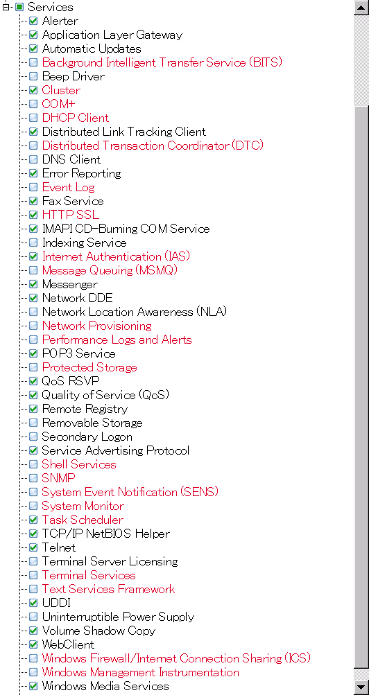 削除するもの
2003は "Server"を冠しているので "Terminal Server Licensing"と "Terminal Services"は残す